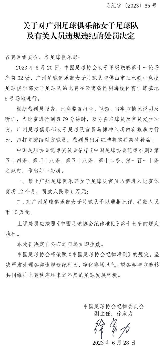 今日，柏林联官方发布消息，双方的比赛将于当地时间2024年1月24日晚8:30分（北京时间1月25日凌晨3:30）在安联球场进行。